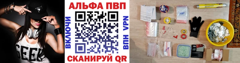 МЕГА зеркало  Орлов  APVP Crystall 