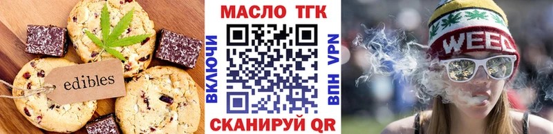 Cannafood марихуана  что такое наркотик  Орлов 