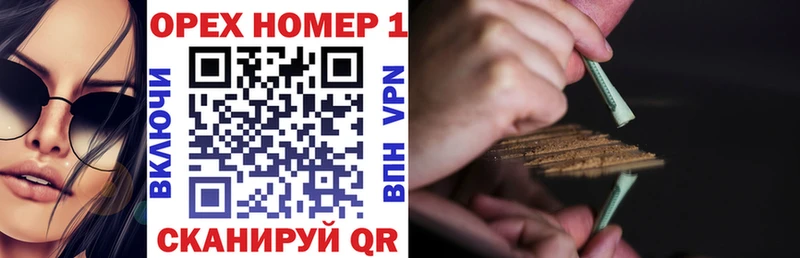 Cocaine VHQ  где продают   Орлов 
