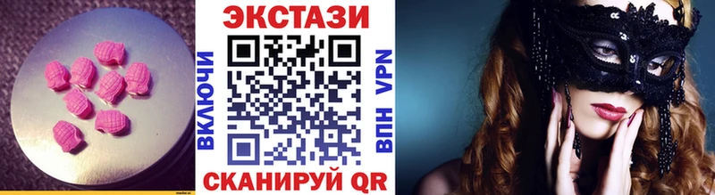 как найти наркотики  Орлов  Ecstasy ешки 