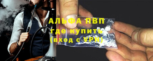 амфетамин Алексеевка