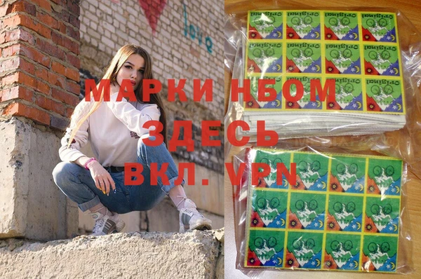 дистиллят марихуана Алзамай