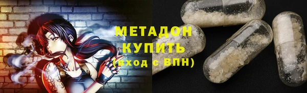 амфетамин Алексеевка