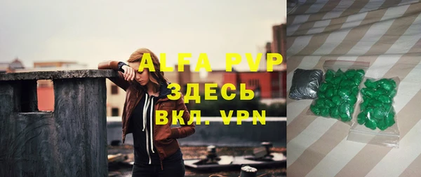 амфетамин Алексеевка