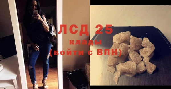дистиллят марихуана Алзамай