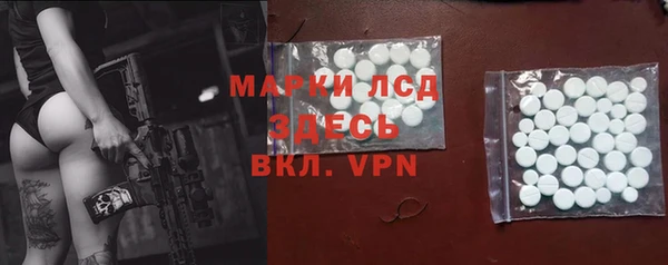 дистиллят марихуана Алзамай