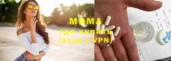дистиллят марихуана Алзамай