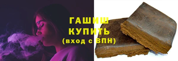амфетамин Алексеевка