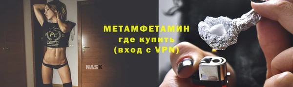 амфетамин Алексеевка