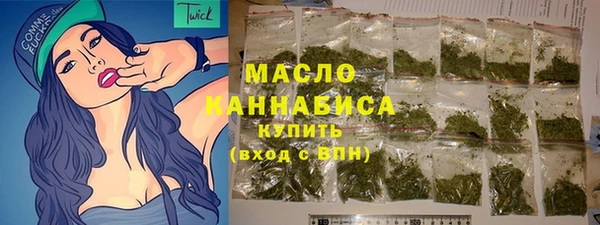 дистиллят марихуана Алзамай