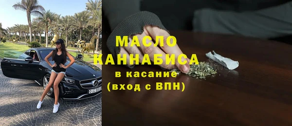амфетамин Алексеевка