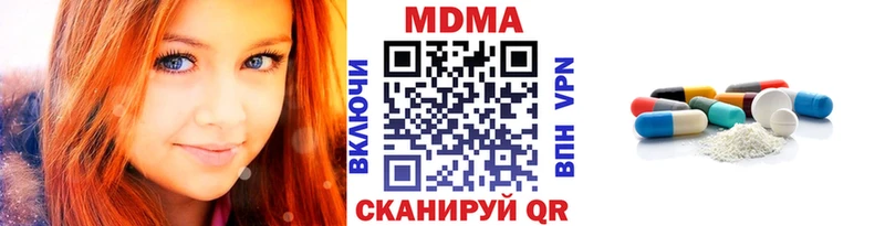 закладки  Орлов  дарк нет какой сайт  МДМА crystal 