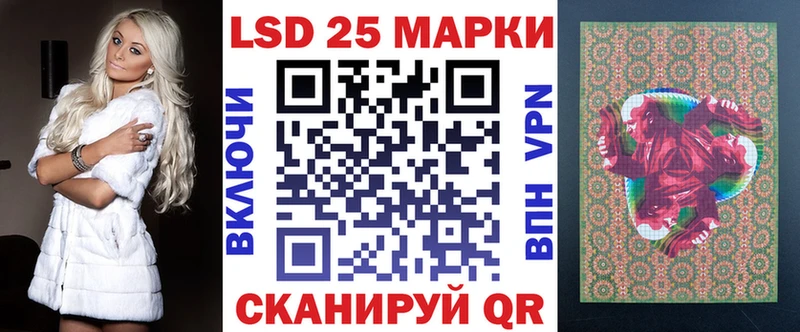 Марки N-bome 1500мкг наркошоп Орлов