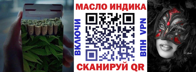 Дистиллят ТГК THC oil  цена наркотик  Орлов 