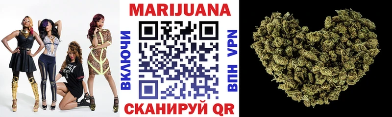 Шишки марихуана Ganja  Орлов 
